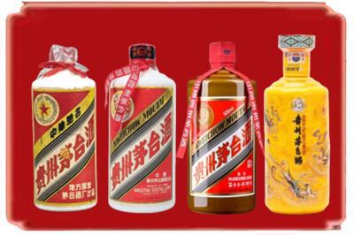 临颍县烟酒回收贵州茅台酒.jpg